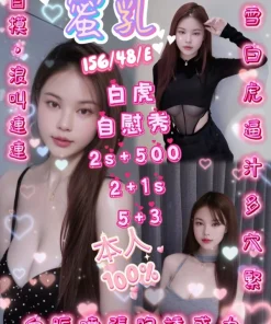 新竹定點茶-蜜乳
