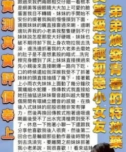 台中定點茶-鑽石
