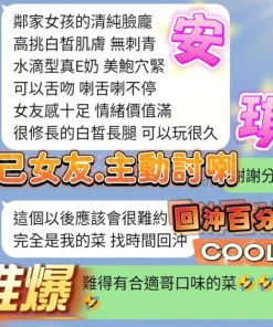 高雄定點茶-安琪