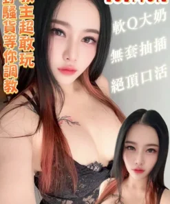 台南定點茶-露比