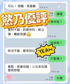 台中定點茶-慾乃