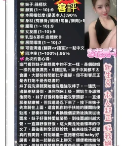 高雄定點茶-孫梧狄