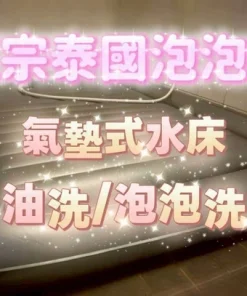 台南定點茶-柳橙