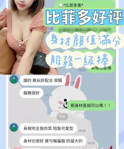 台南定點茶-比菲多