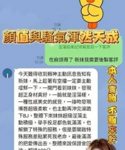 台中定點茶-南敏貞