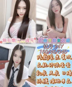 雲林定點茶-牡丹