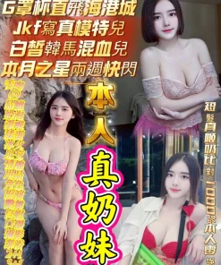 高雄定點茶-真奶妹