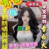 雲林定點茶-青雪