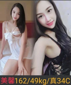 南投定點茶-美馨