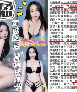 台中定點茶-幼盈