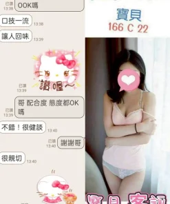 台北定點茶-寶貝