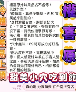 高雄定點茶-權喜原