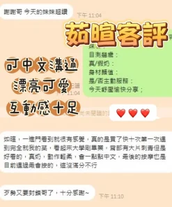 台南定點茶-茹暄