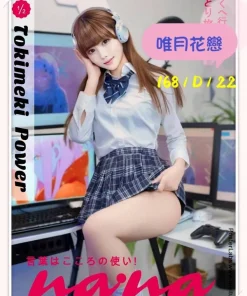台北外送茶-唯月花戀