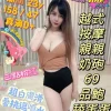 台中定點茶-潮潤