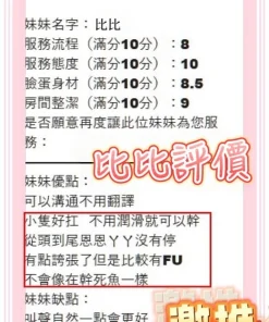 台中定點茶-比比