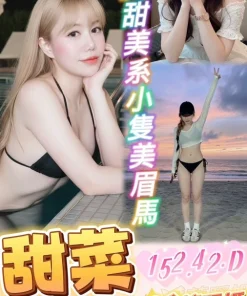 台中定點茶-甜菜