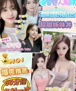 桃園定點茶-李千娜