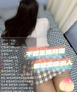 彰化定點茶-美胸