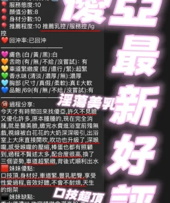 新竹定點茶-優亞