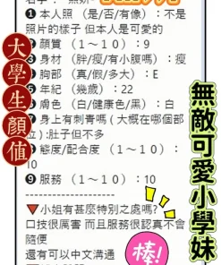 桃園定點茶-艾愛