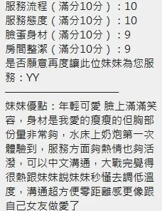 新竹定點茶-麗珍