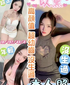 彰化定點茶-苡薰