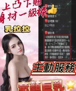宜蘭定點茶-乳拉拉