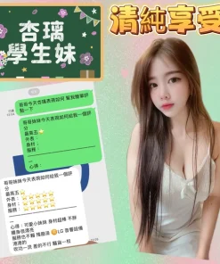 高雄定點茶-杏璃