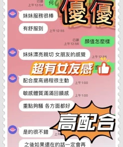台中定點茶-優優