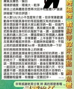 台南定點茶-小敏兒