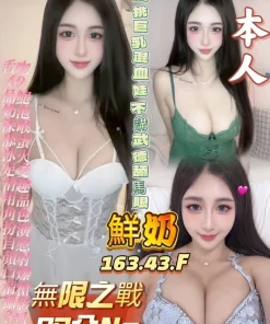 高雄定點茶-鮮奶