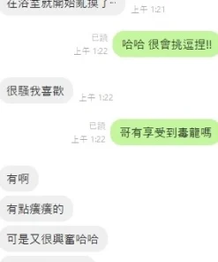 台中定點茶-顏子瑜