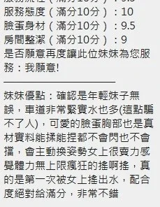 新竹定點茶-泰迪