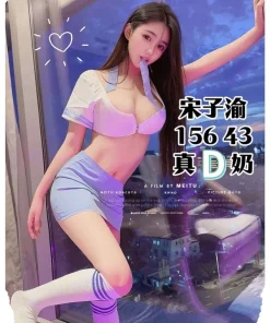 台中定點茶-宋子渝
