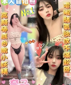 雲林定點茶-奈子