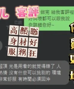 高雄定點茶-寶兒
