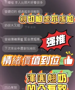 台中定點茶-優優