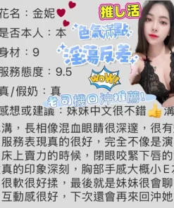 台中定點茶-金妮