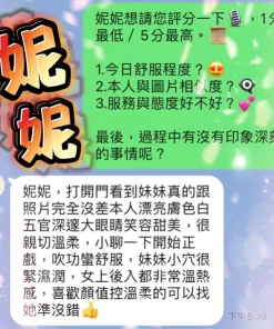 雲林定點茶-妮妮