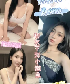彰化定點茶-依妍