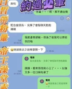 台中定點茶-權恩妃