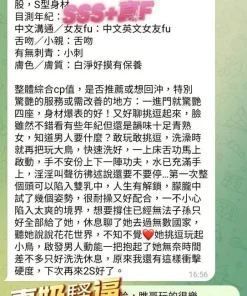 台中定點茶-南敏貞