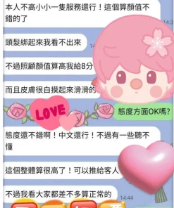 屏東定點茶-柔伊