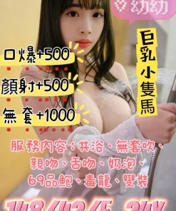 台北定點茶-幼幼