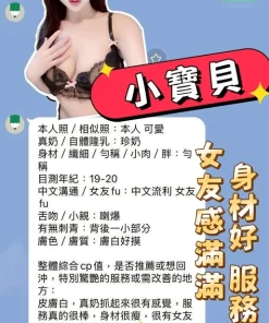 台中定點茶-小寶貝