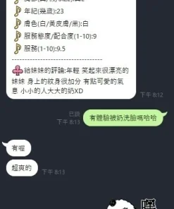 新竹定點茶-牛奶