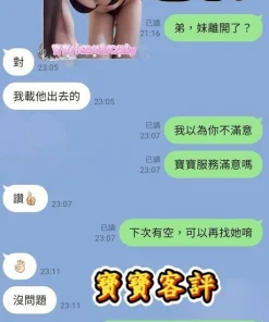 雲林定點茶-寶寶