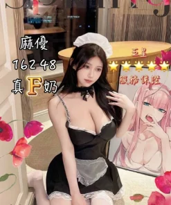 台中定點茶-麻優