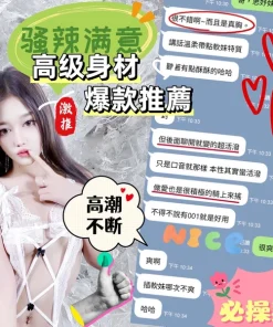 台中定點茶-思妤